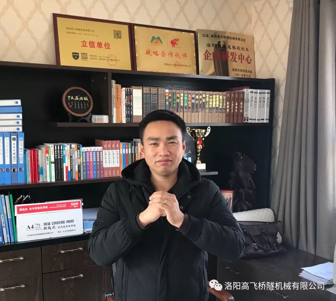 百年高飛橋隧，路有您！2018年我們起揚帆起航?。?！