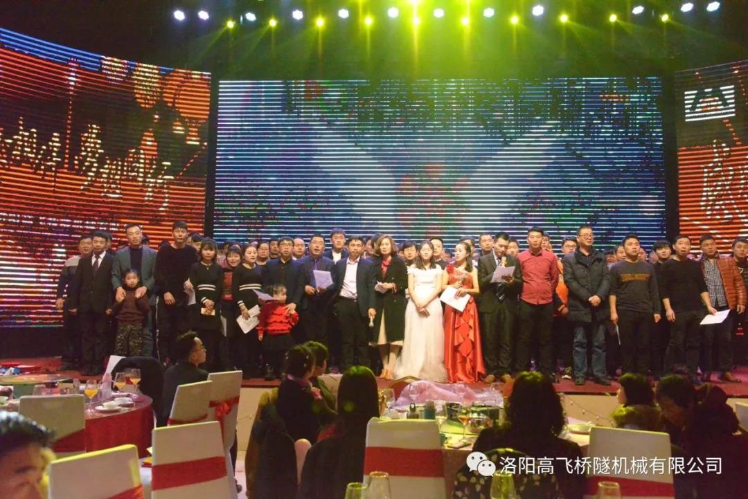 招聘丨招賢納士 洛陽高飛歡迎你的加入！