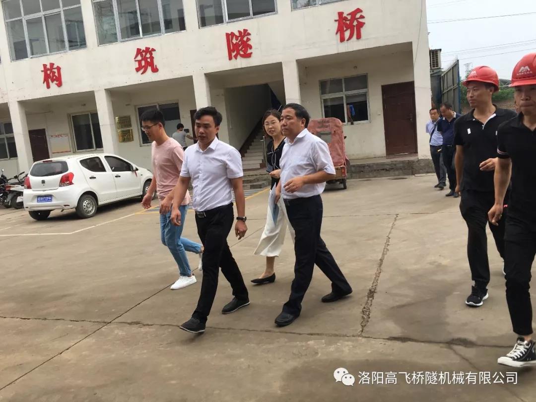 市、區(qū)工信局領(lǐng)導(dǎo)一行蒞臨我司指導(dǎo)工作！