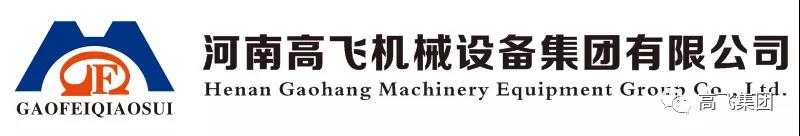 落葉無痕，父愛無聲—高飛集團祝天下父親節(jié)日快樂！