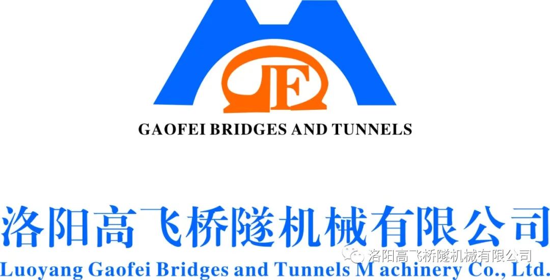 提升應急能力，筑牢安全防線——洛陽高飛橋隧機械有限公司開展消防、防汛、液氧泄漏安全應急綜合演練