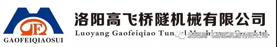 “青春心向黨 奮進(jìn)新時代”—洛陽高飛橋隧機(jī)械有限公司黨支部開展系列活動慶祝建黨101周年