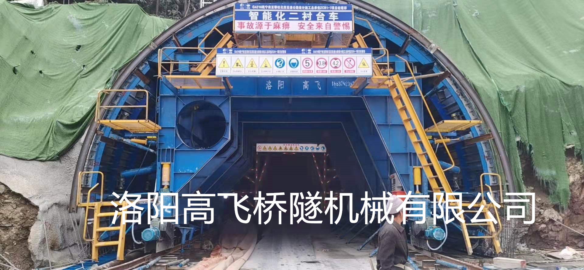 襯砌臺(tái)車結(jié)構(gòu)部件有哪些？
