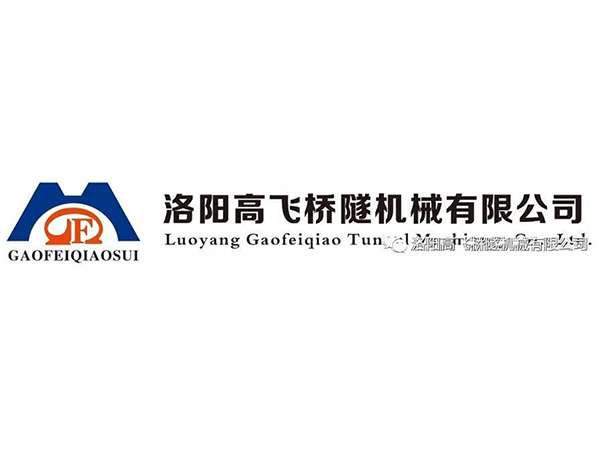喜訊！熱烈祝賀我司入選“2022年河南省第五批省級工業(yè)設(shè)計中心”