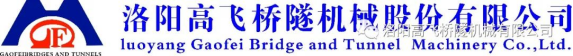 工地施工危險(xiǎn)及安對(duì)策漫畫(huà)圖集，定要記住！ 