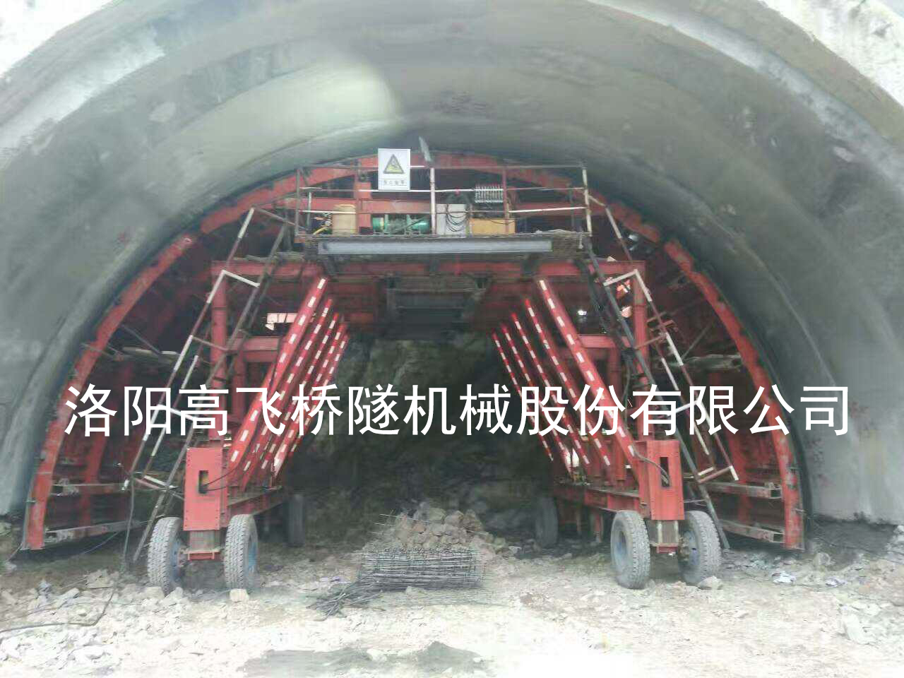 襯砌臺(tái)車是干嘛的？