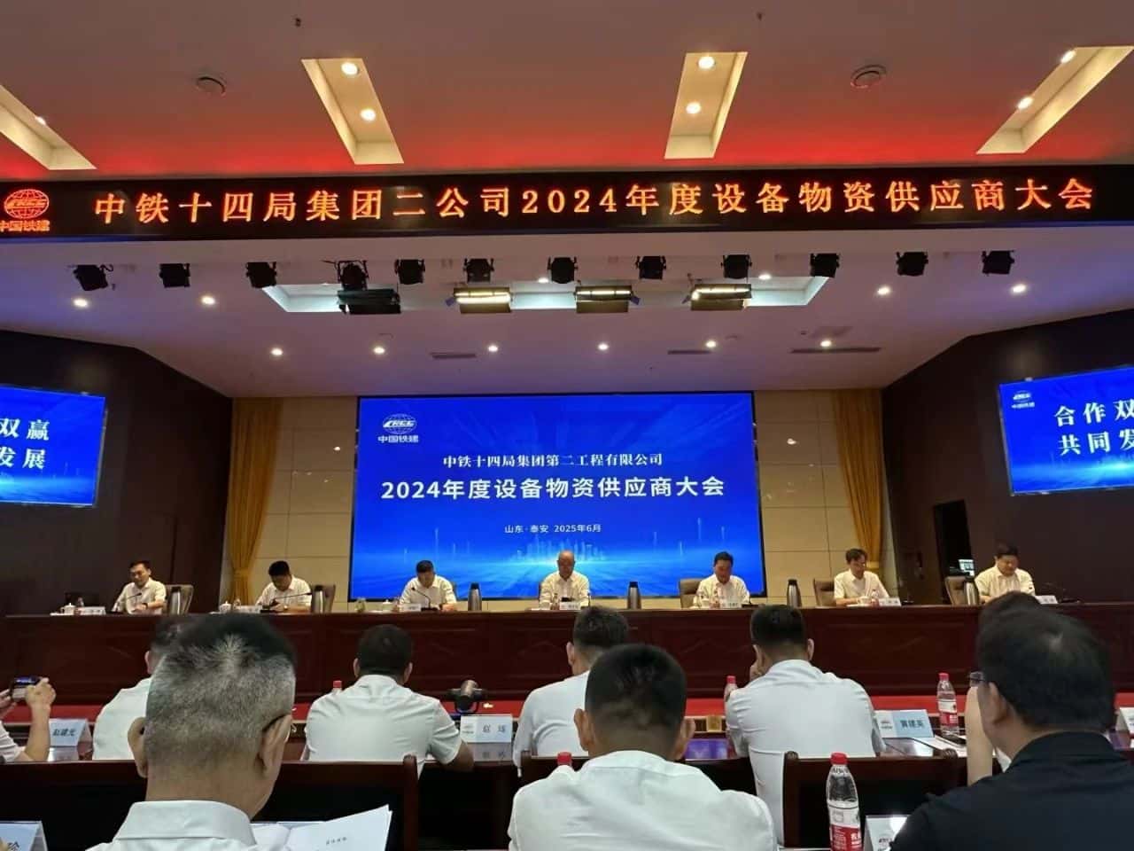 實力見證，再獲殊榮！——高飛股份榮膺中鐵十四局集團二公司【2024年度合格供應商】